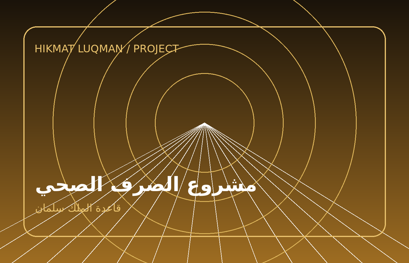 Project King Salman