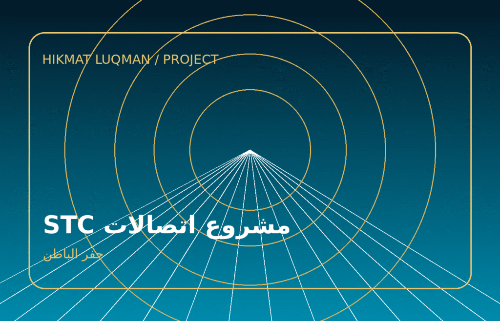 Project Stc 1024x658